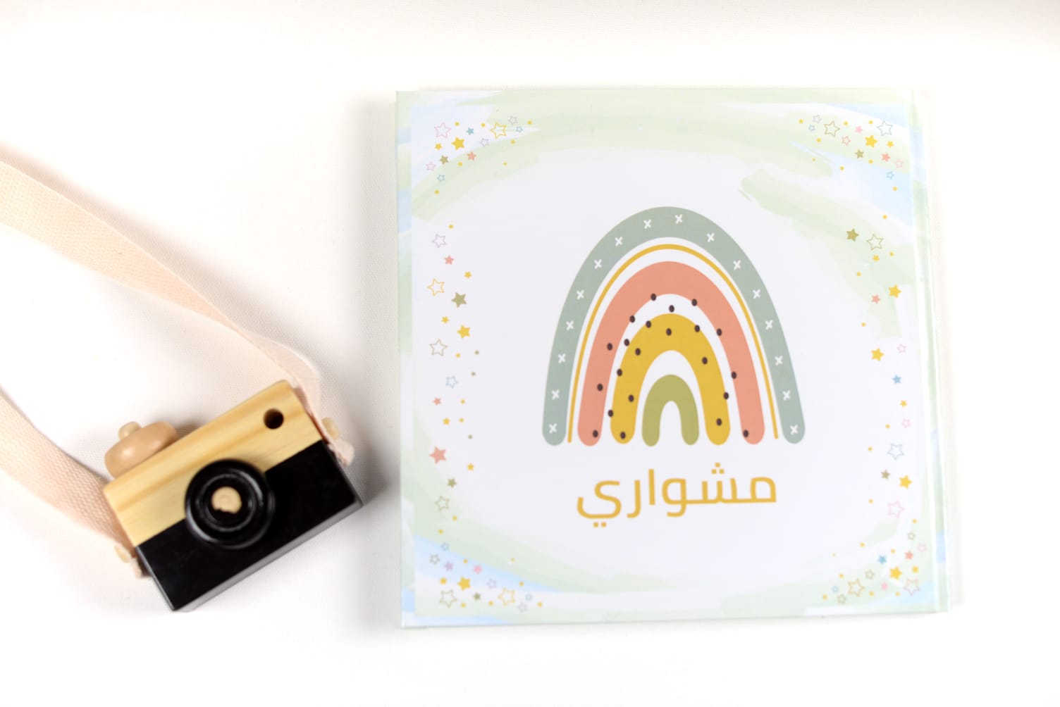كتاب مشواري